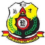 Group logo of SJKC TAT CHOI, TANJUNG RAMBUTAN